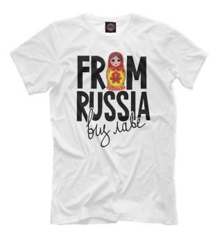 Мужская футболка From Russia виз Лаве