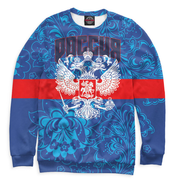 Мужской свитшот с изображением Сборная России цвета Белый