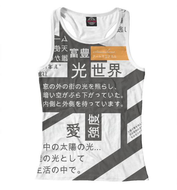 Женская майка-борцовка с изображением XJapanese цвета Белый