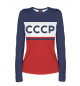 Женский лонгслив Советский союз