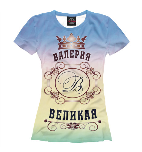 

Футболки Print Bar, Молочно-белый, Валерия Великая
