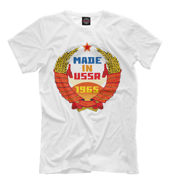 Мужская футболка с изображением USSR 1965 цвета Молочно-белый