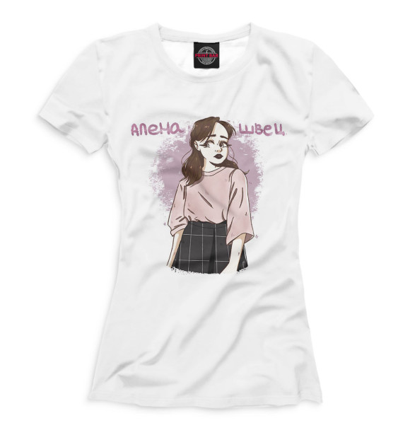Женская футболка с изображением Алёна Швец цвета Белый