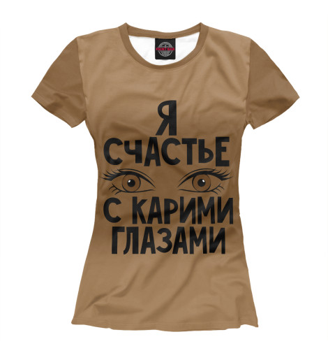 

Футболки Print Bar, Белый, С карими глазами