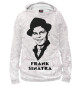 Худи для девочки Frank Sinatra