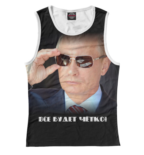 

Майки Print Bar, Белый, Путин