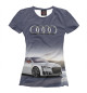 Женская футболка Audi