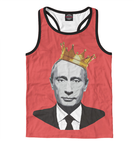 

Майки борцовки Print Bar, Белый, Putin King