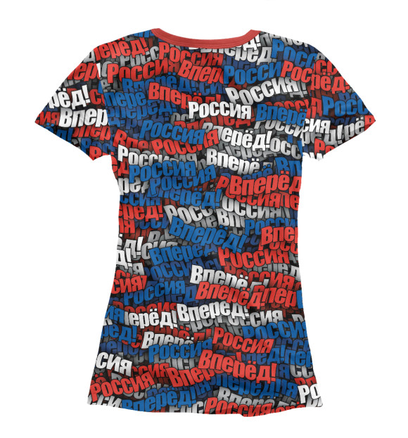 Футболка для девочек с изображением Вперёд Вперёд Россия! цвета Белый