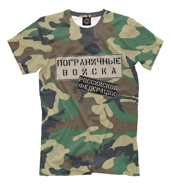 Мужская футболка с изображением Пограничные Войска цвета Белый