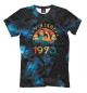 Футболка для мальчиков Retro Vintage 1973