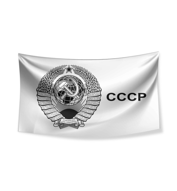 Флаг с изображением СССР цвета Белый