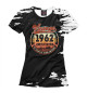 Футболка для девочек Vintage 1962