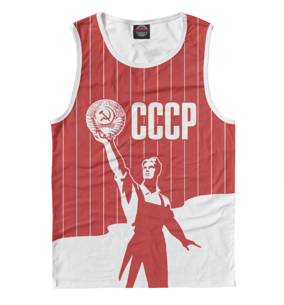 Майка для мальчика с изображением СССР - Герб Советского союза цвета Белый