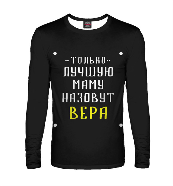 Мужской лонгслив с изображением Вера цвета Белый