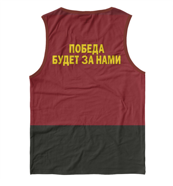 Майка для мальчика с изображением ПОБЕДА БУДЕТ ЗА НАМИ! цвета Белый