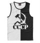 Мужская майка СССР - СЕРП И МОЛОТ - Черно-белое