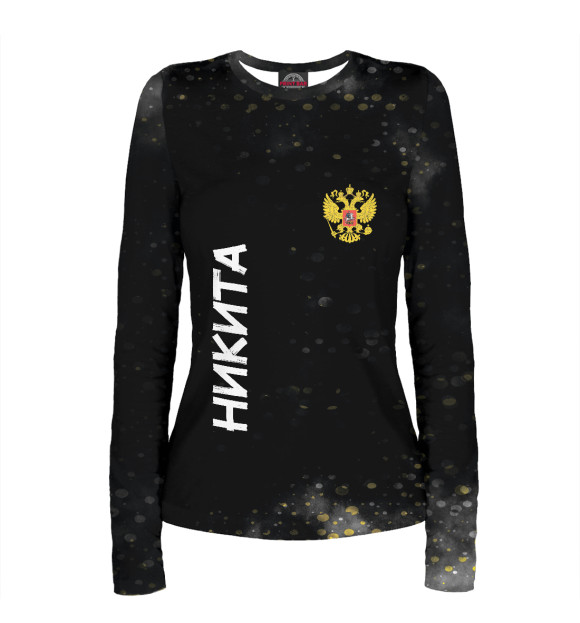 Женский лонгслив с изображением Россия Никита цвета Белый