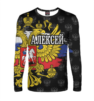 Алексей (герб России)