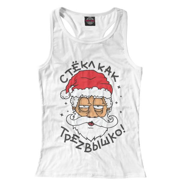 Женская майка-борцовка с изображением Стекл как трезвышко! цвета Белый