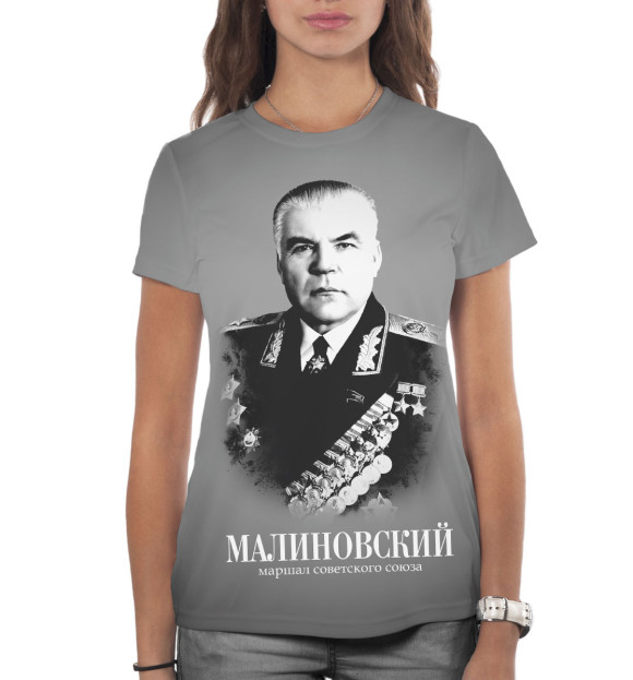 Женская футболка с изображением Малиновский. Маршал Советского Союза цвета Белый