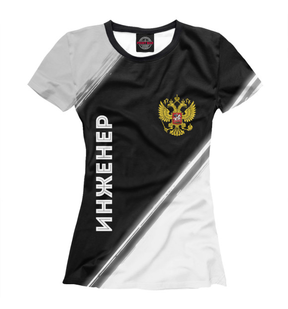 Женская футболка с изображением Инженер из России цвета Белый
