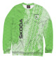 Свитшот для девочек SKODA