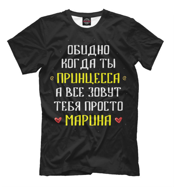 Мужская футболка с изображением Марина цвета Белый