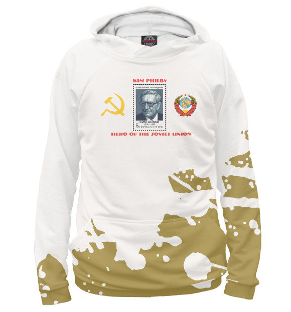 Мужское худи с изображением Ким Филби советский шпион цвета Белый