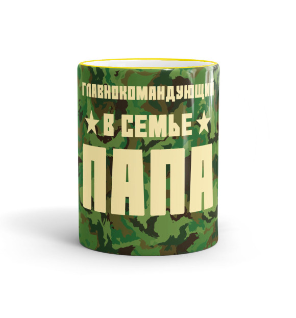 Кружка с изображением Главнокомандующий цвета желтый
