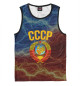 Майка для мальчика СССР