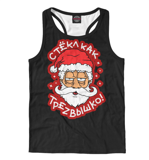 Мужская майка-борцовка с изображением Прикольный Дед Мороз (2.2) цвета Белый