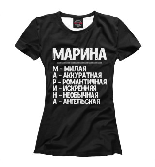 Футболка для девочек Красивые комплименты Марина