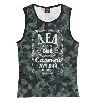 Дед №1: Самый лучший в мире