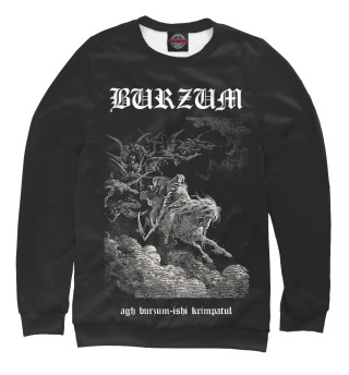 Женский свитшот Burzum ishi krimpatul