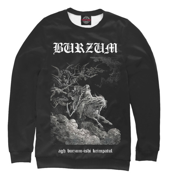 Мужской свитшот с изображением Burzum ishi krimpatul цвета Белый