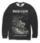 Свитшот для девочек Burzum ishi krimpatul