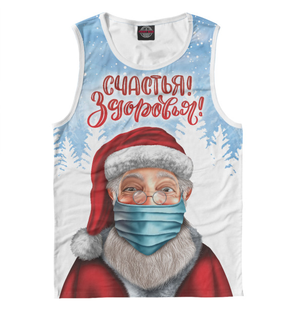 Майка для мальчика с изображением Счастья! Здоровья! цвета Белый