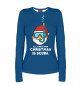 Женский лонгслив Christmas is Scuba