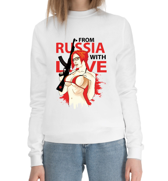 Женский хлопковый свитшот с изображением Из России с Любовью! цвета Белый