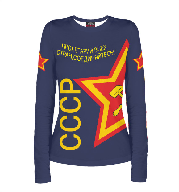 Женский лонгслив с изображением СССР цвета Белый