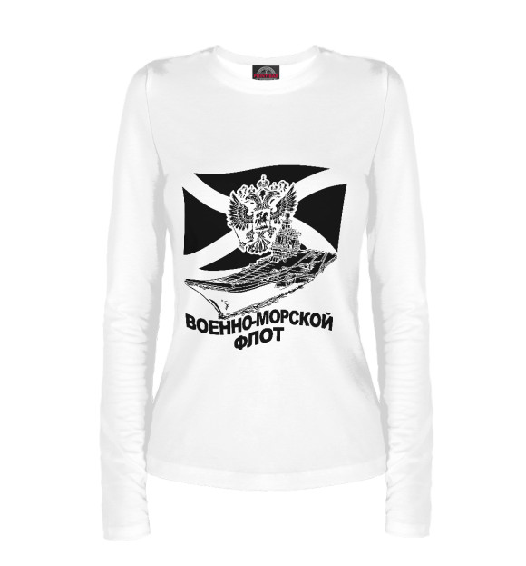 Женский лонгслив с изображением Военно - морской флот цвета Белый
