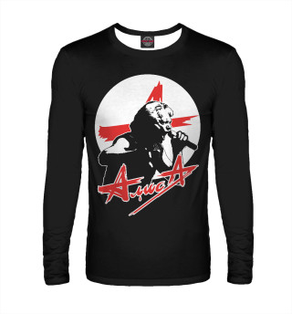 Алиса