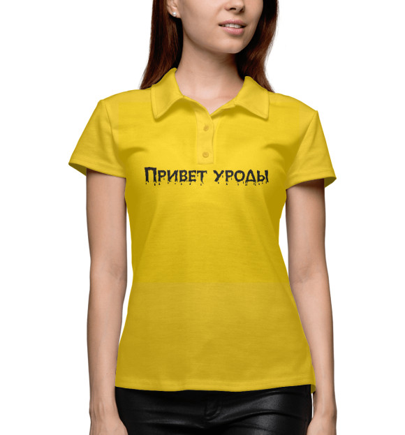 Женское поло с изображением Hello красавчик цвета Белый