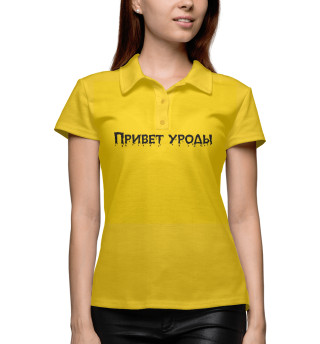Hello красавчик