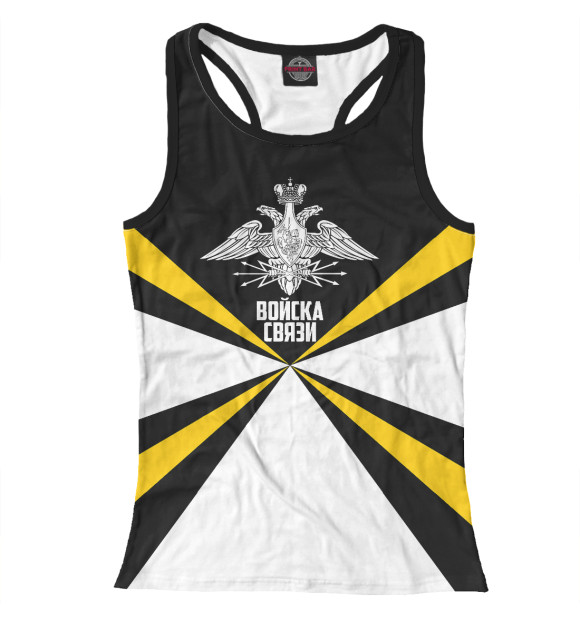 Женская майка-борцовка с притом Войска связи цвета Белый Женская майка-борцовка с изображением Войска связи цвета Белый