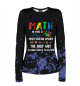 Женский лонгслив Teacher - Math
