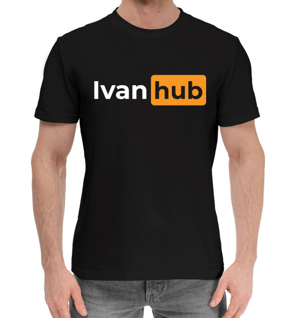 Мужская хлопковая футболка с изображением Ivan - Hub цвета Черный