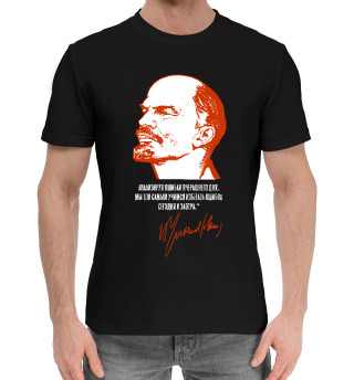 Ленин