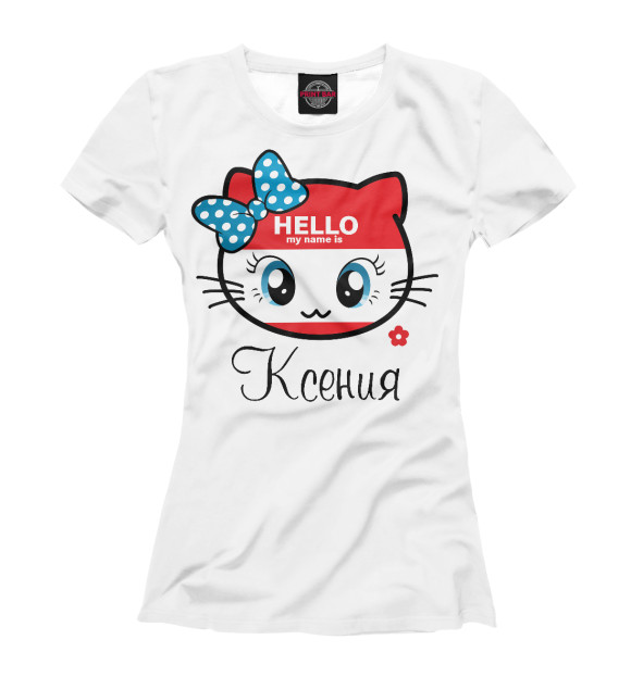 Женская футболка с изображением Hello my name is Ксения цвета Белый